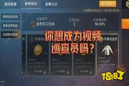 和平精英怎样防止外挂(和平精英如何防外挂) 和平精英怎样防止外挂(和平精英如何防外挂)