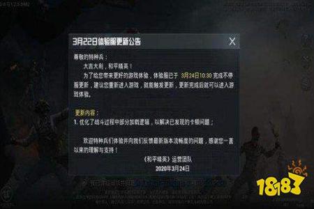 和平精英体验服外挂查得严吗(和平精英体验服的外挂会封吗) 和平精英体验服外挂查得严吗(和平精英体验服的外挂会封吗)