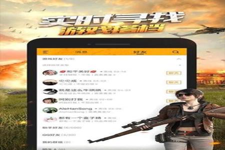 会玩app免费辅助和平精英教程(会玩app辅助) 会玩app免费辅助和平精英教程(会玩app辅助)