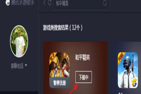 和平精英辅助位怎么玩(和平精英怎么玩辅助) 和平精英辅助位怎么玩(和平精英怎么玩辅助)