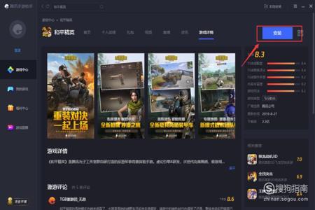 和平精英怎样才能外挂(和平精英怎样才能开挂) 和平精英怎样才能外挂(和平精英怎样才能开挂)
