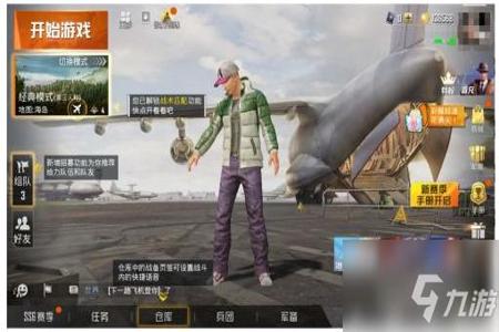 和平精英自己怎样测试辅助瞄准(和平精英怎么增强辅助瞄准) 和平精英自己怎样测试辅助瞄准(和平精英怎么增强辅助瞄准)