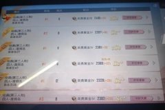 外挂和平精英为什么不怕封号（和平精英开外挂为什么不封号）
