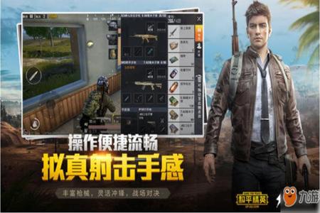 在和平精英里面怎么当外挂(和平精英里面怎么装外挂) 在和平精英里面怎么当外挂(和平精英里面怎么装外挂)