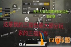 怎么打开和平精英辅助瞄准（怎么开启和平精英瞄准器）