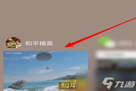 和平精英辅助卡屏怎么解决(和平精英开枪卡屏怎么解决) 和平精英辅助卡屏怎么解决(和平精英开枪卡屏怎么解决)