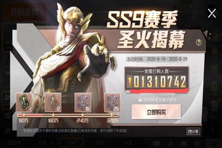 和平精英辅助论坛免费下载(和平精英插件辅助下载) 和平精英辅助论坛免费下载(和平精英插件辅助下载)