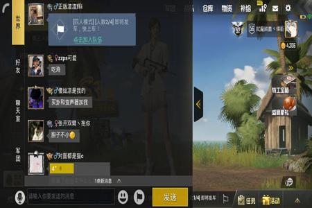 和平精英打不过外挂怎么办(和平精英打不过就说外挂) 和平精英打不过外挂怎么办(和平精英打不过就说外挂)