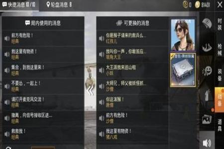 和平精英外挂到底怎么获取(和平精英外挂到底是怎么弄到的) 和平精英外挂到底怎么获取(和平精英外挂到底是怎么弄到的)
