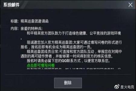 和平精英外挂使用什么框架(和平精英开外挂用什么框架) 和平精英外挂使用什么框架(和平精英开外挂用什么框架)