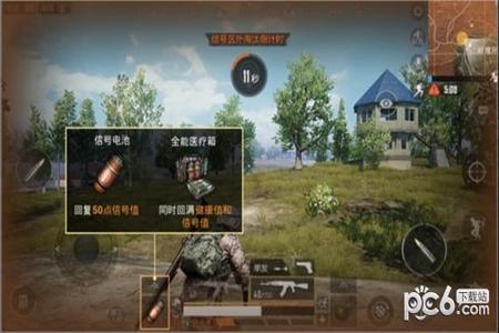 和平精英辅助哪里下啊(和平精英辅助去哪里下载) 和平精英辅助哪里下啊(和平精英辅助去哪里下载)