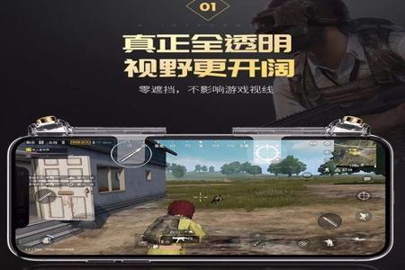 和平精英辅助都什么意思(和平精英辅助压枪什么意思) 和平精英辅助都什么意思(和平精英辅助压枪什么意思)