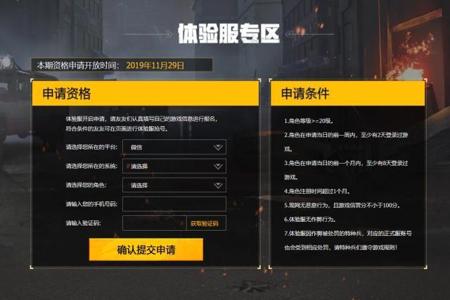 和平精英外挂文件怎么打开(和平精英官方外挂怎么打开) 和平精英外挂文件怎么打开(和平精英官方外挂怎么打开)