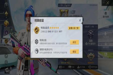 如何破解和平精英辅助(和平精英实用辅助) 如何破解和平精英辅助(和平精英实用辅助)
