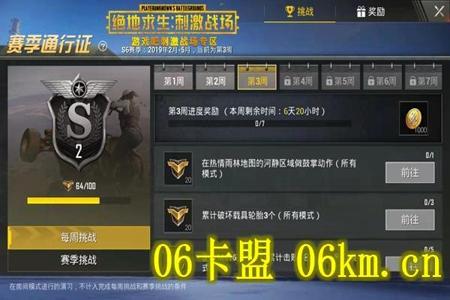 和平精英免费透视辅助ios版本(和平精英透视辅助ios版1.0最新版) 和平精英免费透视辅助ios版本(和平精英透视辅助ios版1.0最新版)