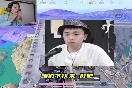 和平精英鲨鱼用的什么辅助(和平精英鲨鱼用的什么指套) 和平精英鲨鱼用的什么辅助(和平精英鲨鱼用的什么指套)