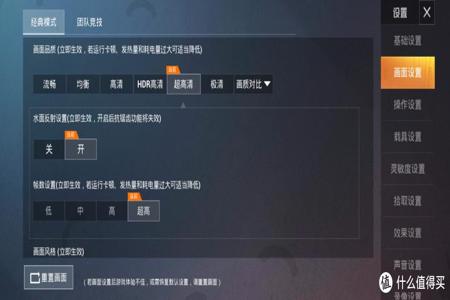 安卓和平精英免ROOT辅助破解(安卓和平精英破解帧数) 安卓和平精英免ROOT辅助破解(安卓和平精英破解帧数)