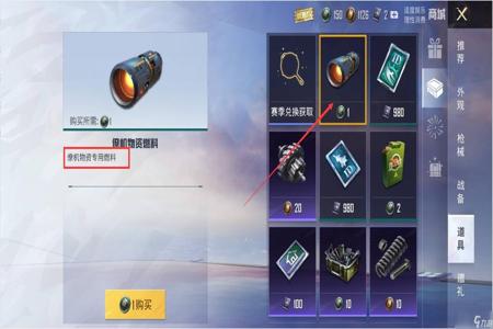 和平精英框架辅助怎么用的啊(和平精英框架怎么使用啊) 和平精英框架辅助怎么用的啊(和平精英框架怎么使用啊)
