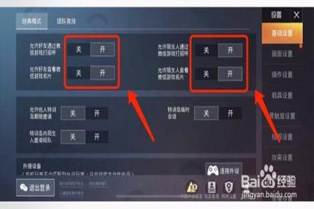 和平精英怎么没辅助怎么玩(和平精英辅助器怎么玩) 和平精英怎么没辅助怎么玩(和平精英辅助器怎么玩)