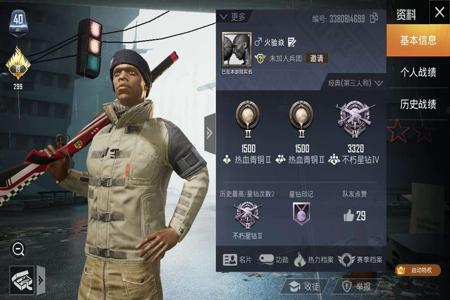和平精英什么段位有外挂(和平精英什么段位有挂) 和平精英什么段位有外挂(和平精英什么段位有挂)
