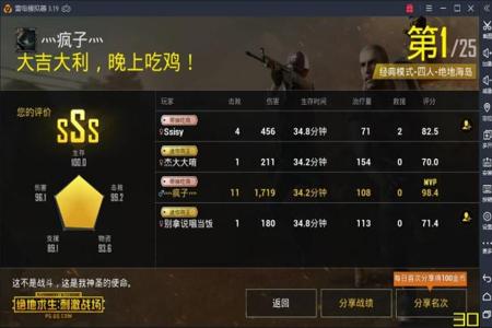 ios辅助触控模式和平精英(ios辅助触控和平精英怎么开) ios辅助触控模式和平精英(ios辅助触控和平精英怎么开)
