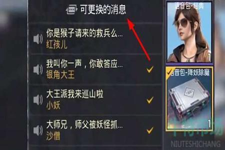 和平精英语音辅助工具有哪些(和平精英辅助工具有哪些) 和平精英语音辅助工具有哪些(和平精英辅助工具有哪些)