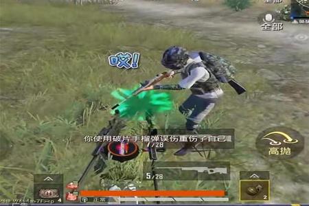 和平精英锁血外挂是什么意思(和平精英锁血是什么意思啊) 和平精英锁血外挂是什么意思(和平精英锁血是什么意思啊)