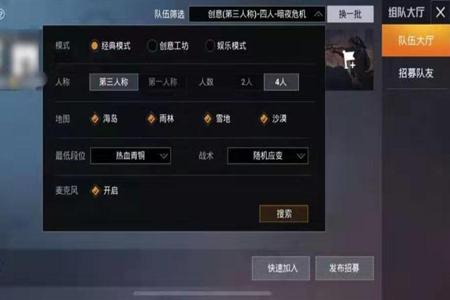和平精英小杰插件外挂怎么用(和平精英小杰插件怎么用) 和平精英小杰插件外挂怎么用(和平精英小杰插件怎么用)