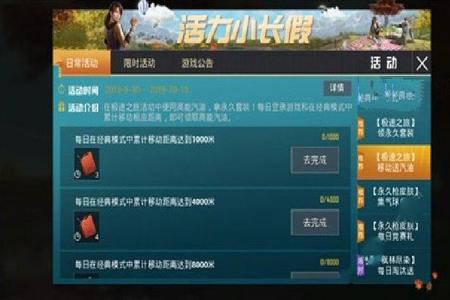 战魂辅助和平精英怎么样（战魂和平精英怎么用）