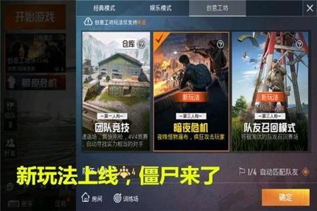 和平精英外挂用户名是什么(和平精英外挂号是什么) 和平精英外挂用户名是什么(和平精英外挂号是什么)