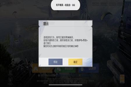 和平精英把外挂打死了该怎么举报(和平精英外挂打不死怎么举报) 和平精英把外挂打死了该怎么举报(和平精英外挂打不死怎么举报)