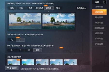 和平精英怎么暂停外挂(和平精英里边怎么开外挂) 和平精英怎么暂停外挂(和平精英里边怎么开外挂)