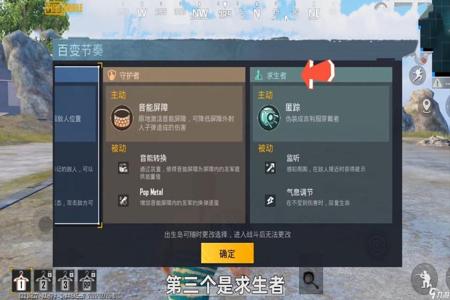 和平精英辅助器声音怎么设置(和平精英辅助键位怎么设置) 和平精英辅助器声音怎么设置(和平精英辅助键位怎么设置)