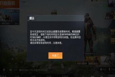 和平精英不封号免费辅助(和平精英防封号辅助) 和平精英不封号免费辅助(和平精英防封号辅助)