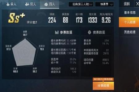 和平精英小霸王辅助封号吗(和平精英辅助连击封号吗) 和平精英小霸王辅助封号吗(和平精英辅助连击封号吗)