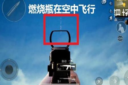 和平精英外挂子弹变多(和平精英外挂子弹追踪) 和平精英外挂子弹变多(和平精英外挂子弹追踪)