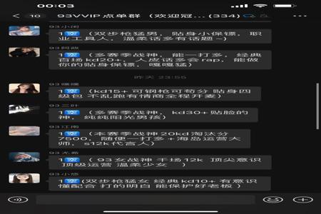 怎么检查和平精英的外挂(怎么能看出来和平精英的外挂) 怎么检查和平精英的外挂(怎么能看出来和平精英的外挂)