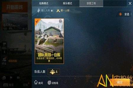 和平精英外挂环境问题是什么意思(和平精英外挂什么意思) 和平精英外挂环境问题是什么意思(和平精英外挂什么意思)