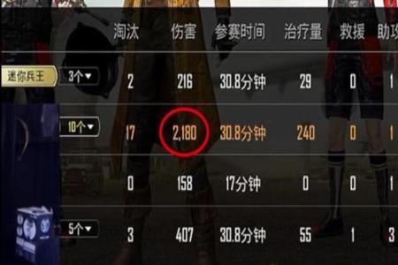 和平精英外挂怎么官方举报(和平精英外挂没打死我怎么举报) 和平精英外挂怎么官方举报(和平精英外挂没打死我怎么举报)