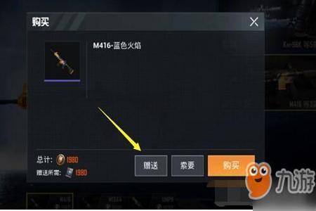 和平精英的外挂怎么做出来的(和平精英外挂是怎么做出来的) 和平精英的外挂怎么做出来的(和平精英外挂是怎么做出来的)