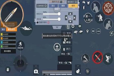 教你怎么设置瞄准辅助器和平精英(要怎么设置探头键和平精英) 教你怎么设置瞄准辅助器和平精英(要怎么设置探头键和平精英)