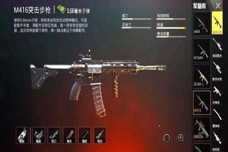 怎么辅助射击和平精英(怎么压枪和平精英) 怎么辅助射击和平精英(怎么压枪和平精英)