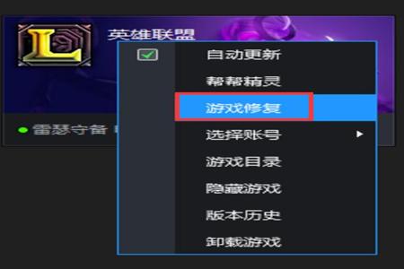 和平精英龙骑士辅助闪退怎么办(和平精英辅助闪退怎么解决) 和平精英龙骑士辅助闪退怎么办(和平精英辅助闪退怎么解决)