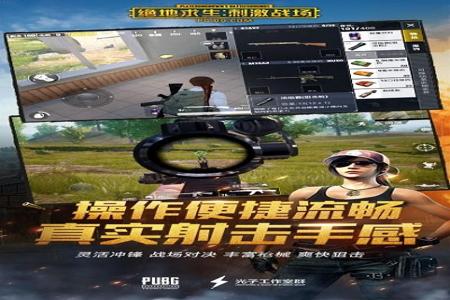 有什么辅助和平精英的软件(辅助和平精英的工具) 有什么辅助和平精英的软件(辅助和平精英的工具)