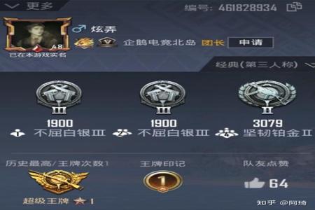 和平精英稳定不封手机外挂(和平精英稳定外挂辅助) 和平精英稳定不封手机外挂(和平精英稳定外挂辅助)