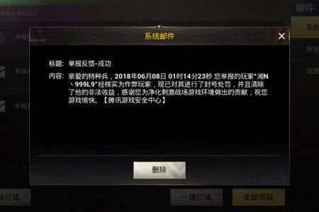 和平精英没开外挂为什么也要封号(和平精英没开挂为啥被封号) 和平精英没开外挂为什么也要封号(和平精英没开挂为啥被封号)