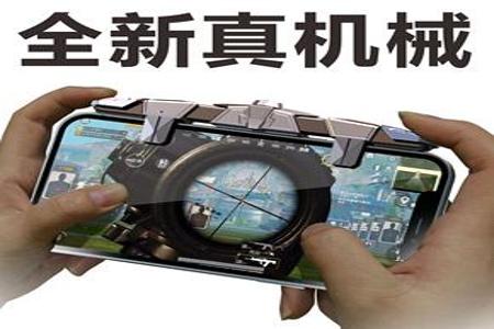 和平精英辅助瞄准工具有哪些(和平精英辅助瞄准器) 和平精英辅助瞄准工具有哪些(和平精英辅助瞄准器)