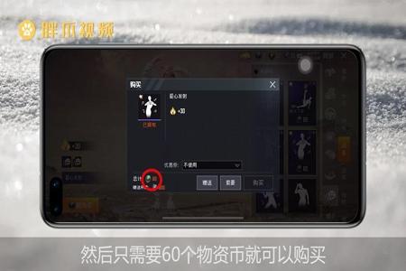 和平精英辅助开启在哪里(和平精英辅助器在哪里) 和平精英辅助开启在哪里(和平精英辅助器在哪里)