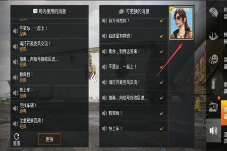 和平精英在哪打开查询外挂(和平精英无法查询外挂) 和平精英在哪打开查询外挂(和平精英无法查询外挂)