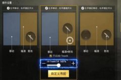 防闪辅助软件和平精英怎么用（游戏辅助器和平精英怎么用）